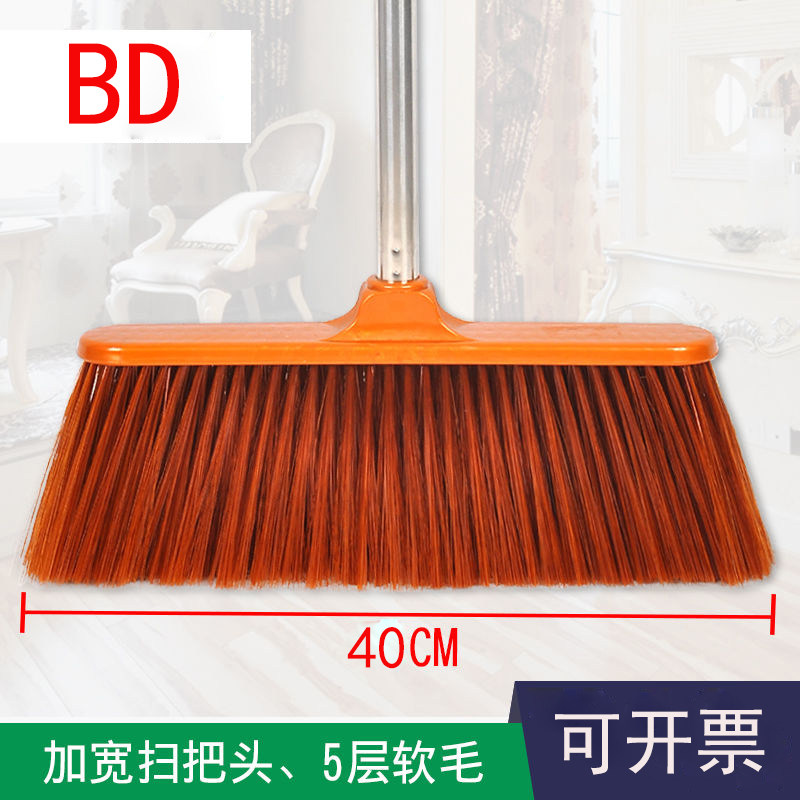 大号塑料软毛硬毛不锈钢杆加长大扫帚木地板单个扫把扫地笤帚家用