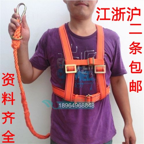 超值双背单绳安全带电工安全带/攀岩安全带/高空安全带2米3米5米