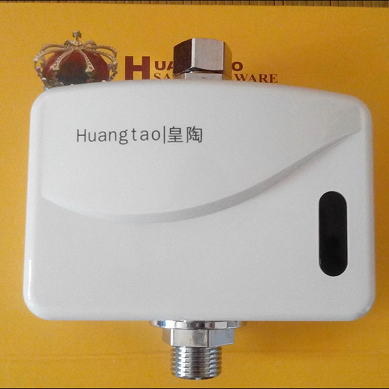 皇陶全自动智能感应小便器小便斗冲水厕所明装小便池冲洗