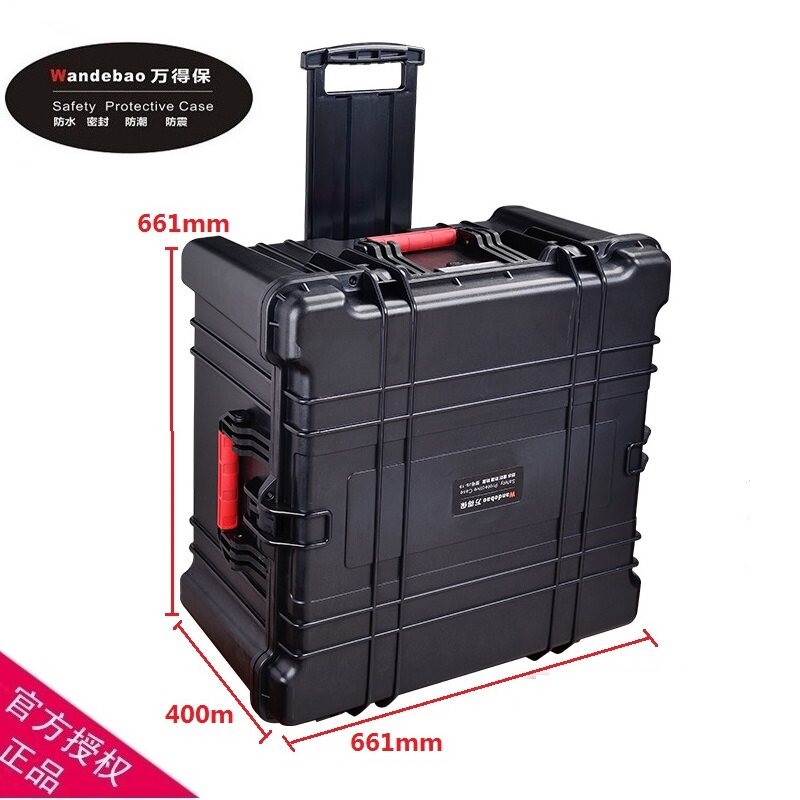 万得保JS-19 防水工具箱仪表安全箱防震保护设备箱防震防护仪器箱