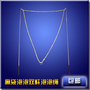 泡泡秀表演演出工具道具不锈钢伸缩双杆麻袋泡泡绳巨型大泡泡