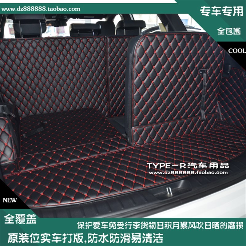 17-20款起亚KX7后备箱垫新KX7全包围后备箱垫KX7尾箱垫KX7后舱垫