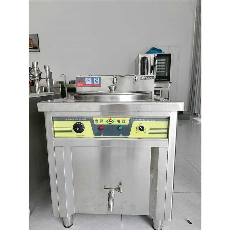 鲁厨商用煮面炉电热锅煲汤煮粥卤肉锅炉磁控8档自动麻辣烫冒菜锅