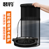 裴钓路亚浮水鱼护赶海装 鱼篓圆形矶钓鱼护尼龙线网袋便携路亚锁扣