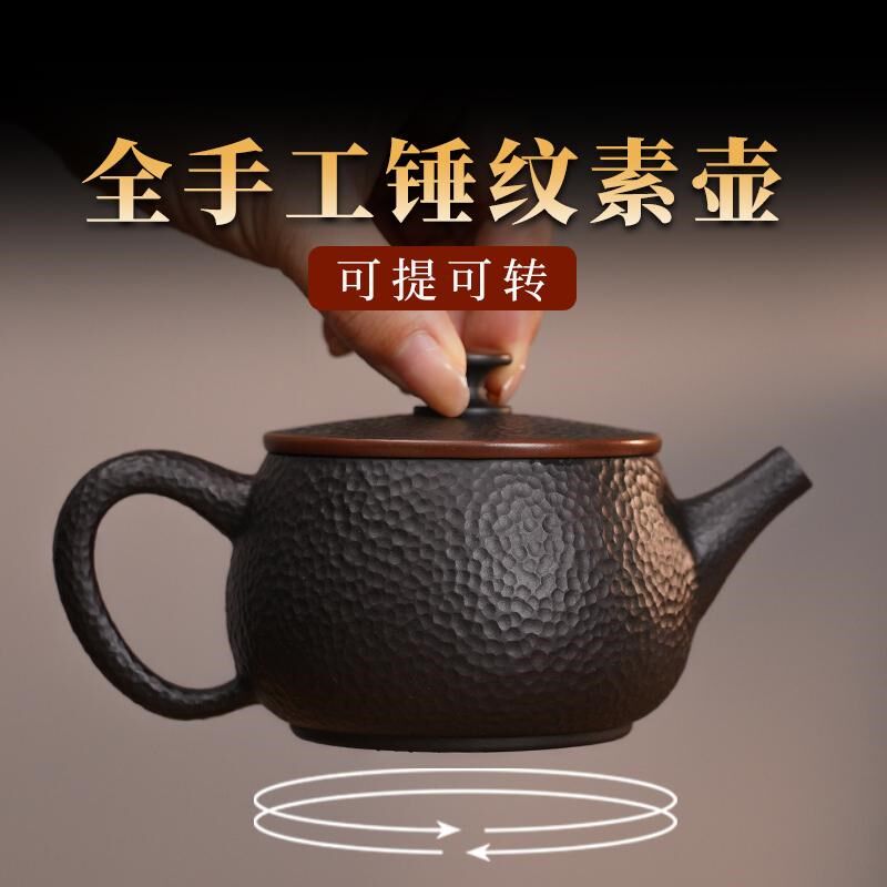 【滇匠企业店5系】云南建水紫陶茶壶手工锤纹家用纯单泡茶非紫砂