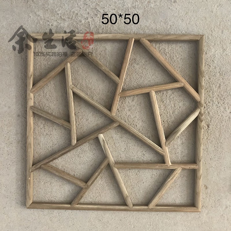 东阳木雕花格吊顶实木镂空方形木格 中式仿古装修 窗格花窗格栅