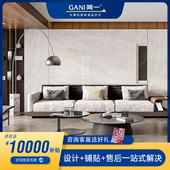 简一超密缝岩板电视背景墙 墙砖9002700大板 塞阿拉米黄客厅新款