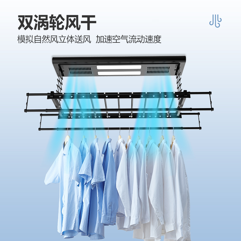 OKIN智能晾衣架遥控风干定时烘干家用多功能阳台升降晾衣杆机 2