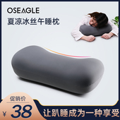 午睡枕办公室头枕旅行便携小枕头夏儿童午休趴睡枕记忆棉靠枕仰睡