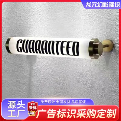 LED幻彩彩色霓虹灯管广告氛围灯管发光管条形展会装饰长条灯管