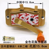 晾衣架手摇器晒衣架配件晾衣杆摇手升降器双杆阳台摇把孔距15.8cm