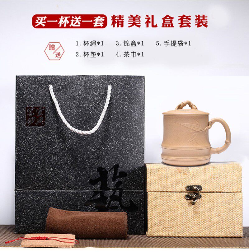 宜兴紫砂杯全手工贴竹叶带盖原矿段泥竹名家精品泡茶主人茶大杯子