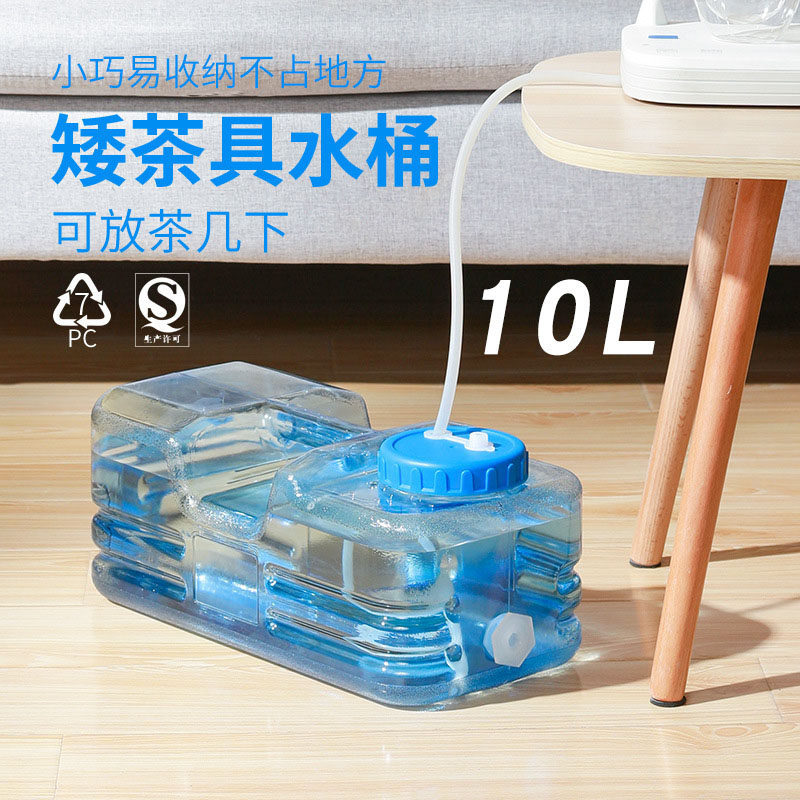 扁方形矮水桶食品级PC方形功夫茶纯净水桶储水桶泡茶用茶台饮水桶