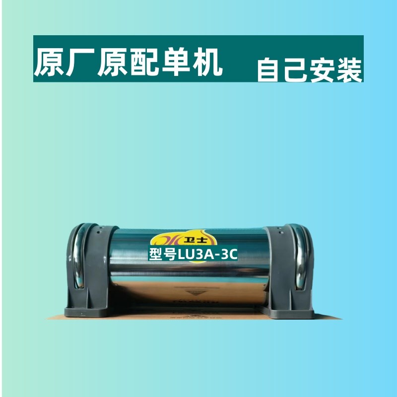 立升水卫士3d升级版LU3-3C型超滤净水器 大流量自动排污0废水