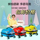卡通小汽车儿童拉杆箱 幼儿园行李箱儿童骑乘扭扭车旅行箱