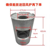 旋风款 回风炉改气化炉铸铁内胆气化炉芯双层炉胆气化炉胆气化炉芯