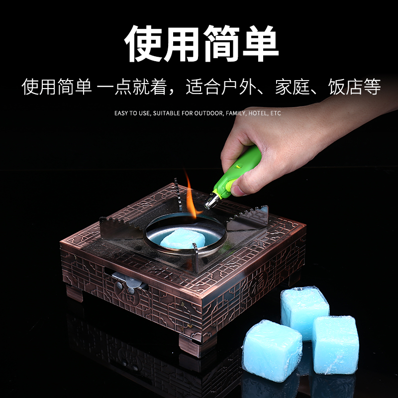 餐厅酒精块固体燃料耐烧小火锅商用酒店饭店燃料无烟干锅锅酒精块