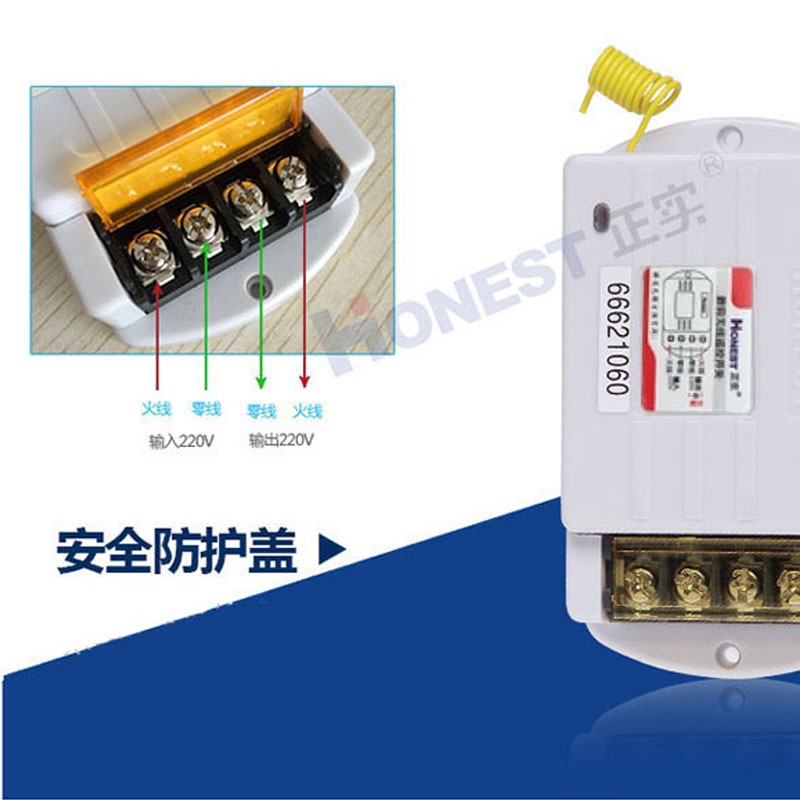 数码无线遥控开关远距离大功率水泵电机潜水泵抽水机发电机射频器