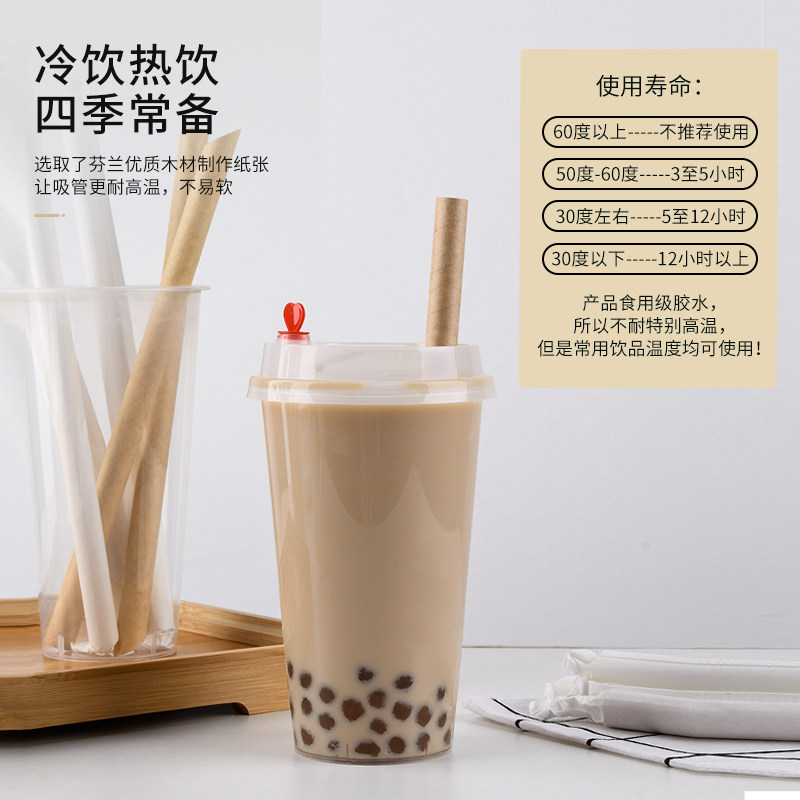 2000支一次性环保独立包装可降解珍珠奶茶大吸管加厚粗白纸质吸管