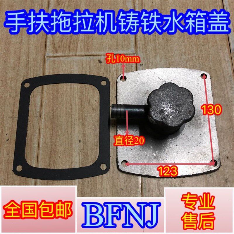 常发195/1100/1105/1110/1115柴油机铸铁水箱盖一套改装图片