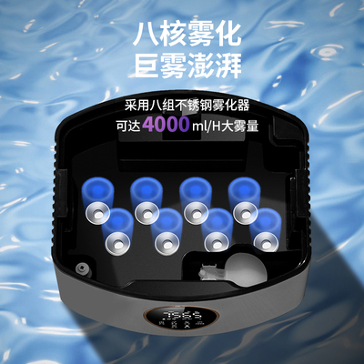 大雾量家用上加水加湿器卧室静音客厅商用大型空气喷雾保鲜恒湿