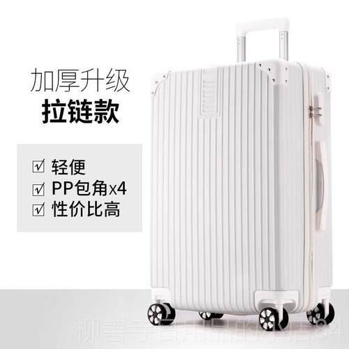 正品大拉杆箱万向轮旅行行箱李箱女结实耐用容20寸登机男密码皮箱