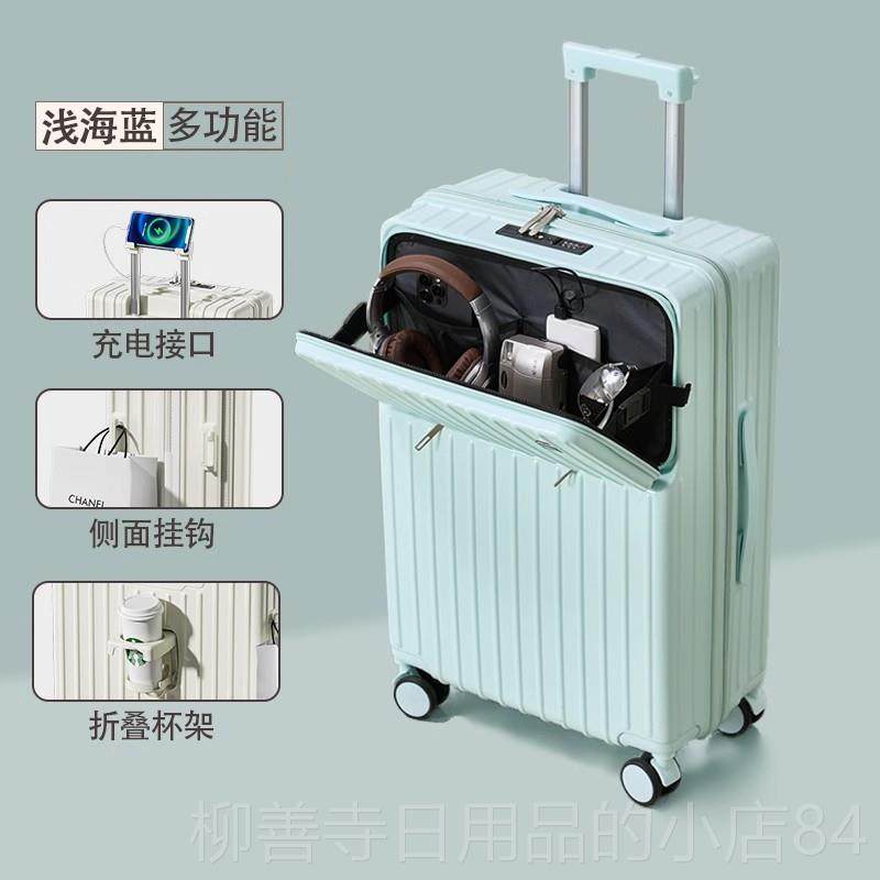 正品行李箱0寸码前置开口密2拉杆箱可登机旅行箱结实耐用新款加厚