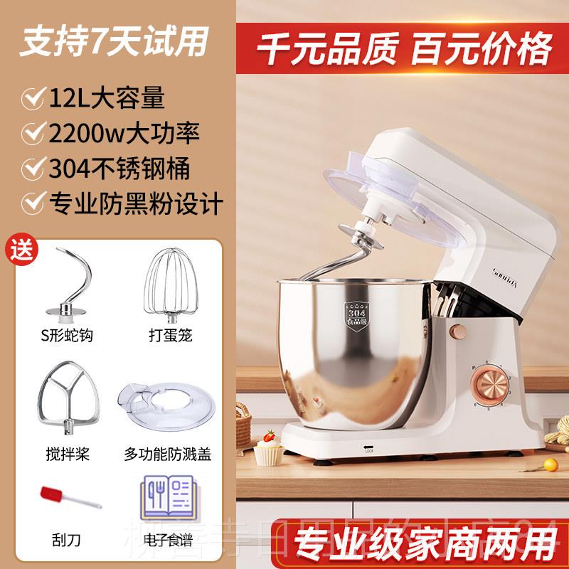 正品san理lia厨师机家面用小型和面 机全d自动揉面 面发酵一体厨