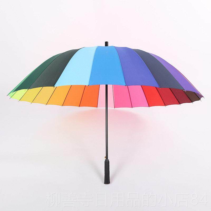 正品24骨雨伞自动彩虹长柄大防风男户外女学生礼加品广告定制lo印