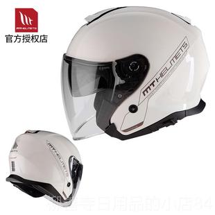 正品MT头盔动摩车复古3/4半盔行哈雷机车四夏托季双镜片电车骑安