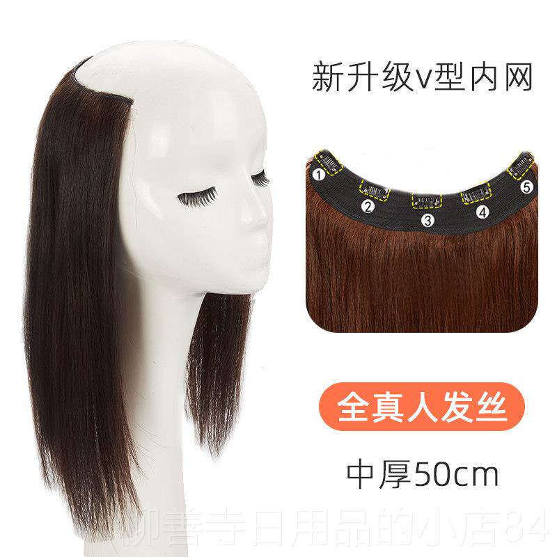 正品假片U型一片式网红发假发发女无痕自己接片隐形长直头真发发