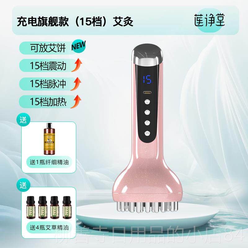 正品经肝络刷刮痧全脖身经络疏通神器按摩胆子淋巴动疏通器仪肚子