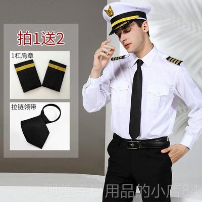 正品机长制服发型师修身袖衬T衫男模酒吧K袖V短工作服衬衣长空少