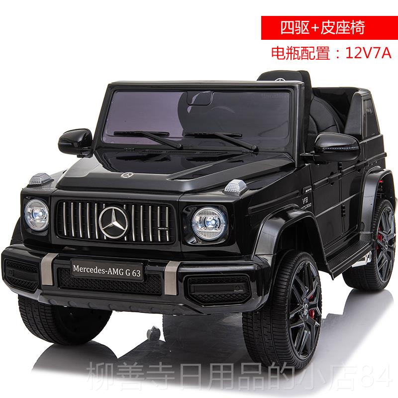 正品奔小驰大G婴童电动车车四轮遥儿控可坐孩越野童车宝宝玩具可