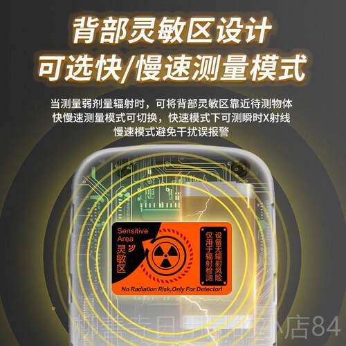 正品艾科仪思核辐射检测计数器大y理石C剂T/x/射线放射性个人量报