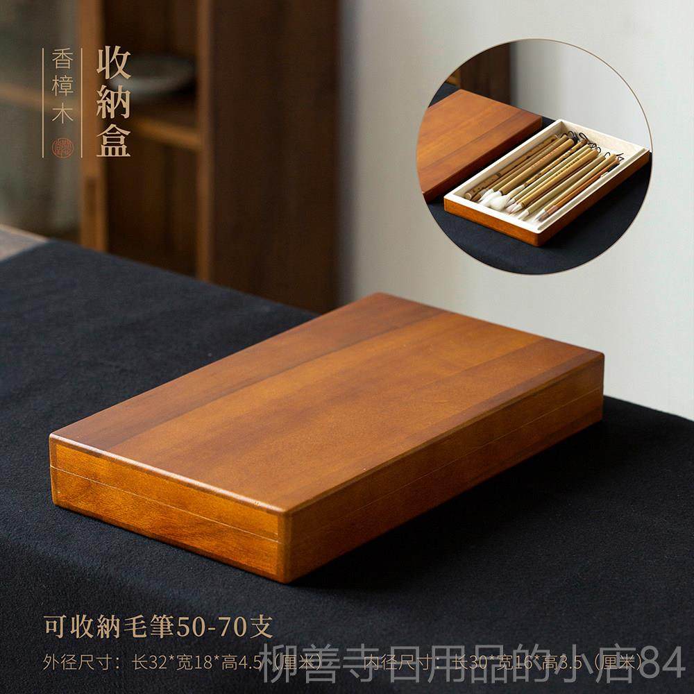 正品问心堂木制文房收纳盒 文房空间 胡桃木盒 饰盒 香樟木盒 毛
