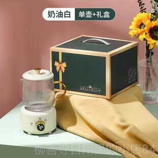 正品茶养生壶你式办公室家用多功迷能小型一人用全自动煮水茶器花