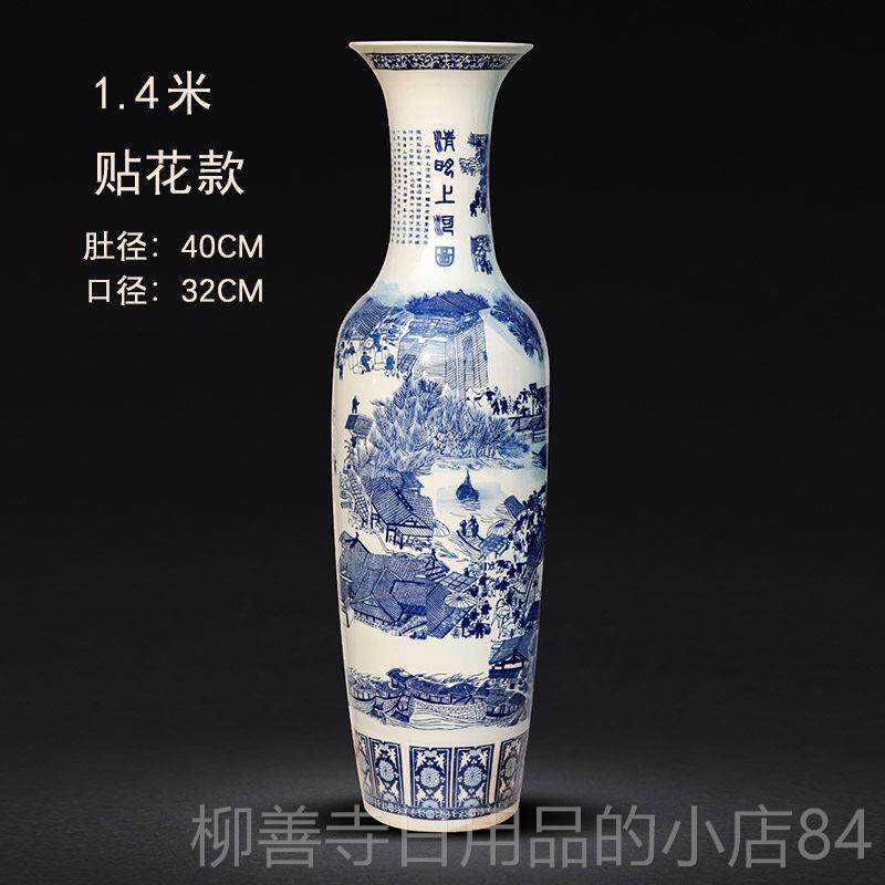 正品景花德镇陶瓷器落地大花瓶青瓷手清店明上河绘图客厅酒装饰品