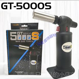 正品金银检饰测高温焊枪灯首牙科焊接火便携喷火枪喷直冲打火机气