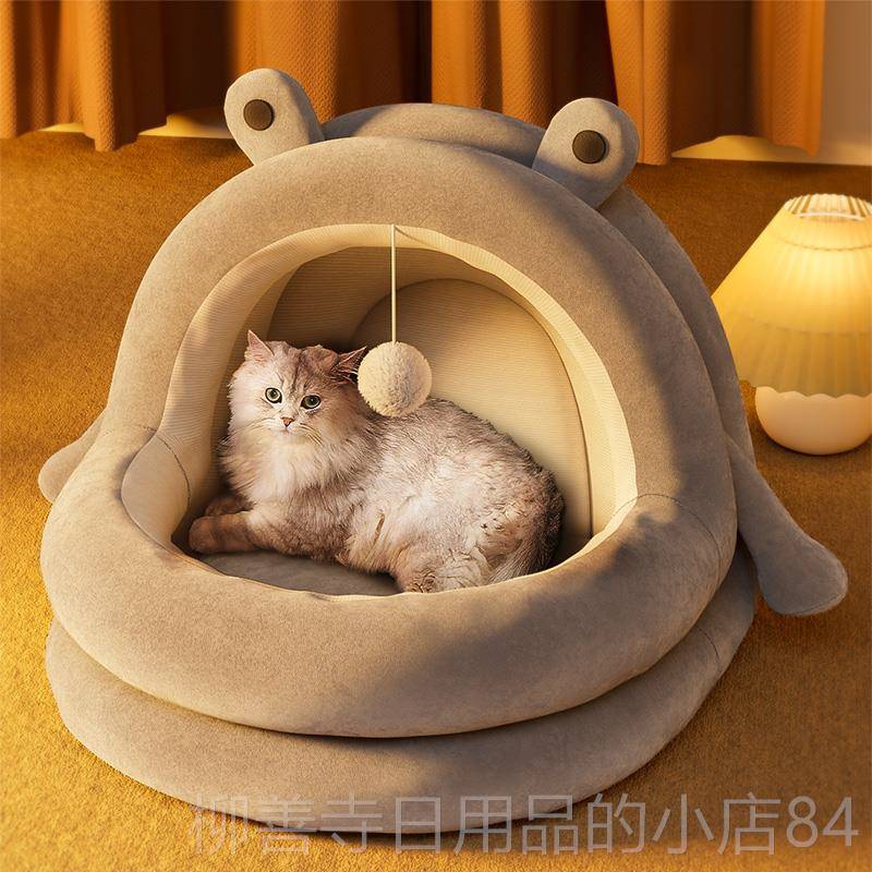 正品猫窝冬季暖猫房子宠物半封闭式网保红猫屋可拆洗四季通用咪猫
