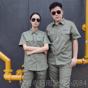 正品旗帕夏季国电网工作服款电力棉电工家服套装湖北电厂纯薄男劳