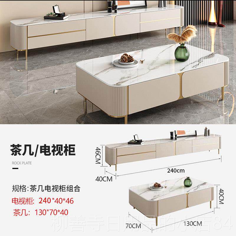 正品布雷尔几岩板茶几视柜电客厅组合现代简奶约轻奢家用油风茶地
