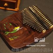 礼17童音21卡林巴钢片琴 正品 黑胡桃木美人鱼拇指琴 儿男音女适用