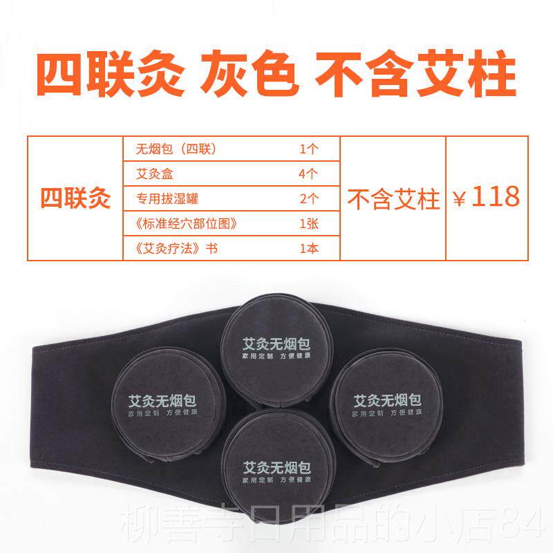 正品艾灸盒艾炙盒随身式灸家罐颈椎专用便用携艾炙非烟纯铜工具无