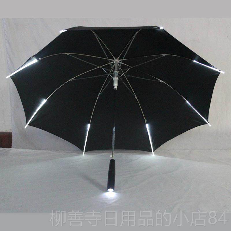 正品L学D发E光透明自动雨伞 演唱会灯光照伞 冬天放警示信明号儿