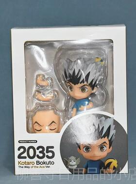 正品Q版红土排球男孩10号Hi向nata阳神脸山Tobio装可移动变人物饰