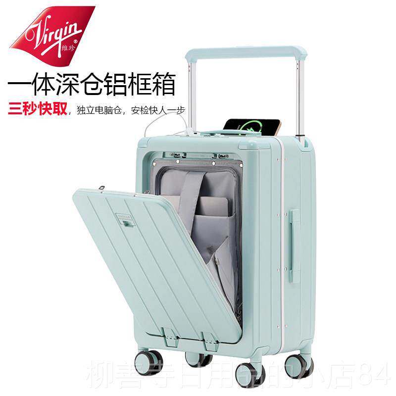 正品密Virgin商务宽拉杆箱女铝框行李箱2寸登机箱码箱多功能旅行0
