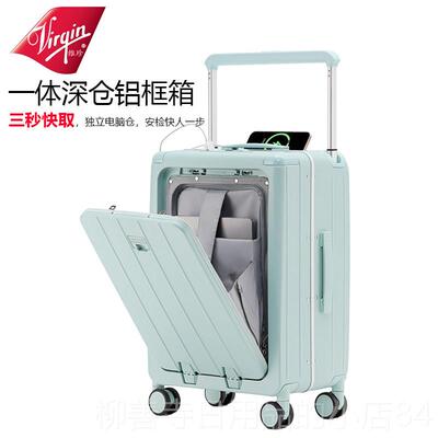 正品密Virgin商务宽拉杆箱女铝框行李箱2寸登机箱码箱多功能旅行0