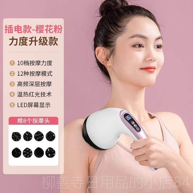 正品电动按摩器仪部棒小手式揉全自动捏背部腰颈椎全身经络持敲打,个人护理/保健/按摩器材,按摩棒/锤,淘宝优惠券,粉丝福利购,淘宝优惠卷