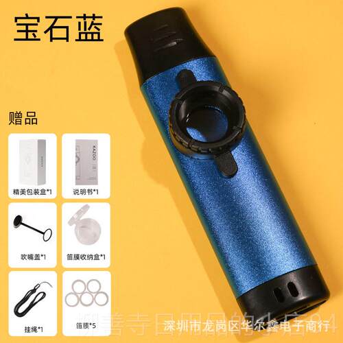 正品抖音同金K属卡祖笛专业演奏单azoo初学简小众吉他搞怪款乐器